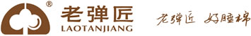 成都市老彈匠棉業有限公司
